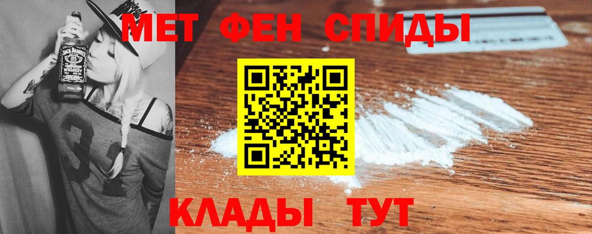 Искитим  Амфетамин  Вход с VPN  Амфетамин Розовый 
