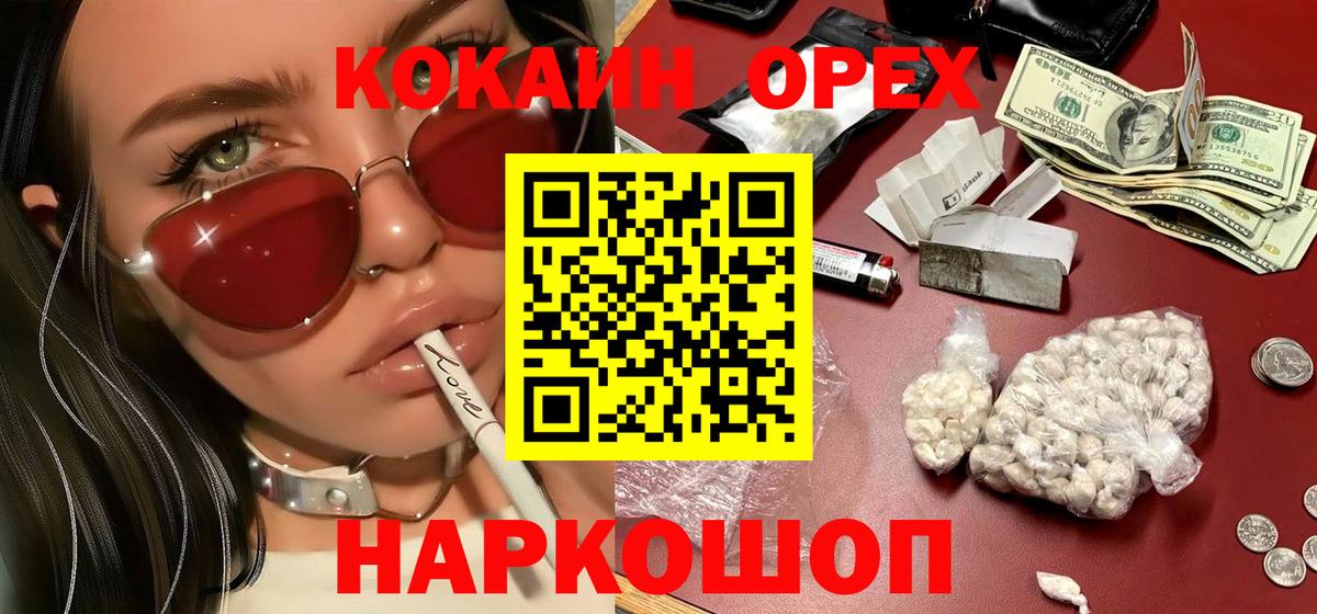Cocaine  Вход с VPN  Искитим  Кокаин Боливия  COCAIN Колумбийский 