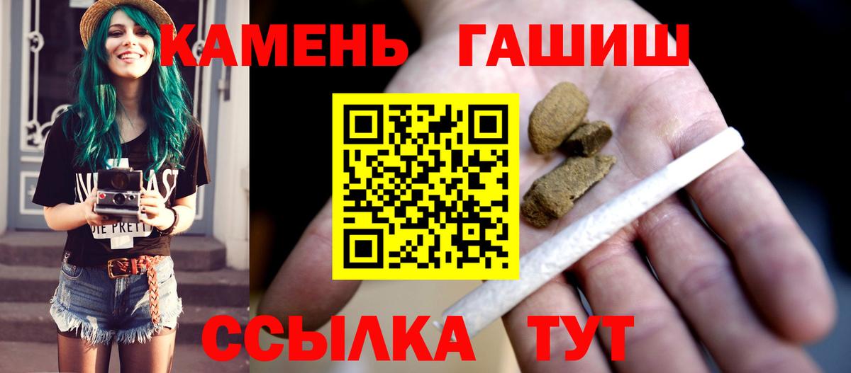 Гашиш индика сатива Искитим