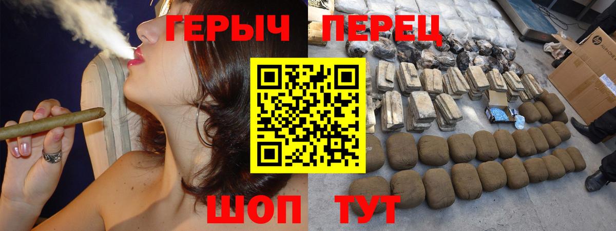 Героин Афган Искитим