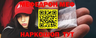 скорость mdpv Волжский