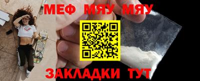 скорость mdpv Волжский