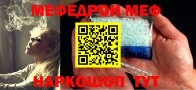 кристаллы Волжск