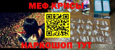 кристаллы Волжск