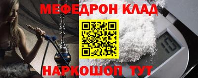 ALPHA-PVP Волгодонск