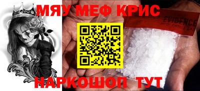 скорость mdpv Волжский