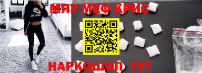 скорость mdpv Волжский