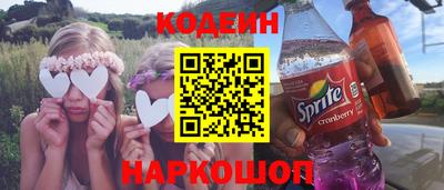 кристаллы Волжск