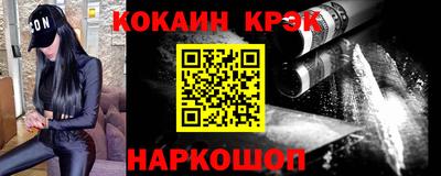 кристаллы Волжск