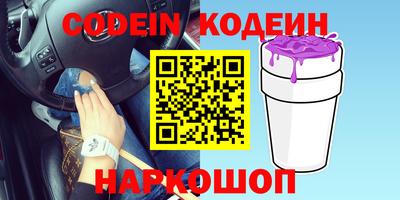 кристаллы Волжск