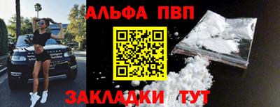 кристаллы Волжск