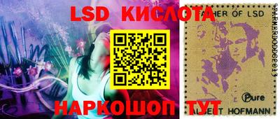 кристаллы Волжск