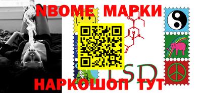 кристаллы Волжск
