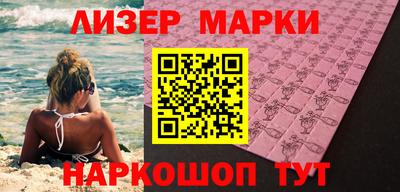 ALPHA-PVP Волгодонск