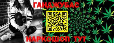 кристаллы Волжск