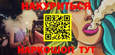 ALPHA-PVP Волгодонск
