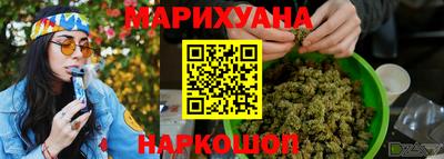 кристаллы Волжск