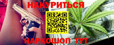 ALPHA-PVP Волгодонск