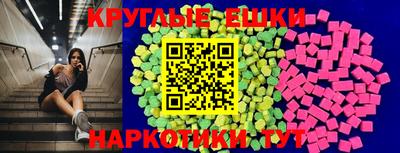 ALPHA-PVP Волгодонск