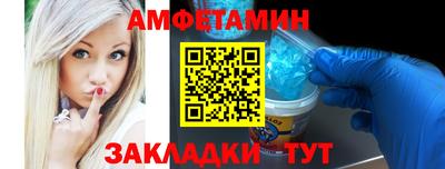 ALPHA-PVP Волгодонск