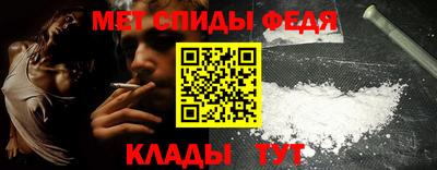 кристаллы Волжск