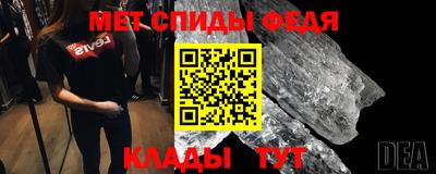 ALPHA-PVP Волгодонск