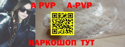 кристаллы Волжск