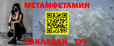 кристаллы Волжск