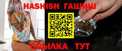 ALPHA-PVP Волгодонск