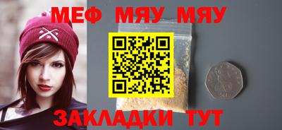 скорость mdpv Волжский