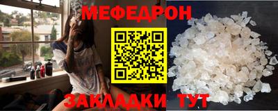 ALPHA-PVP Волгодонск