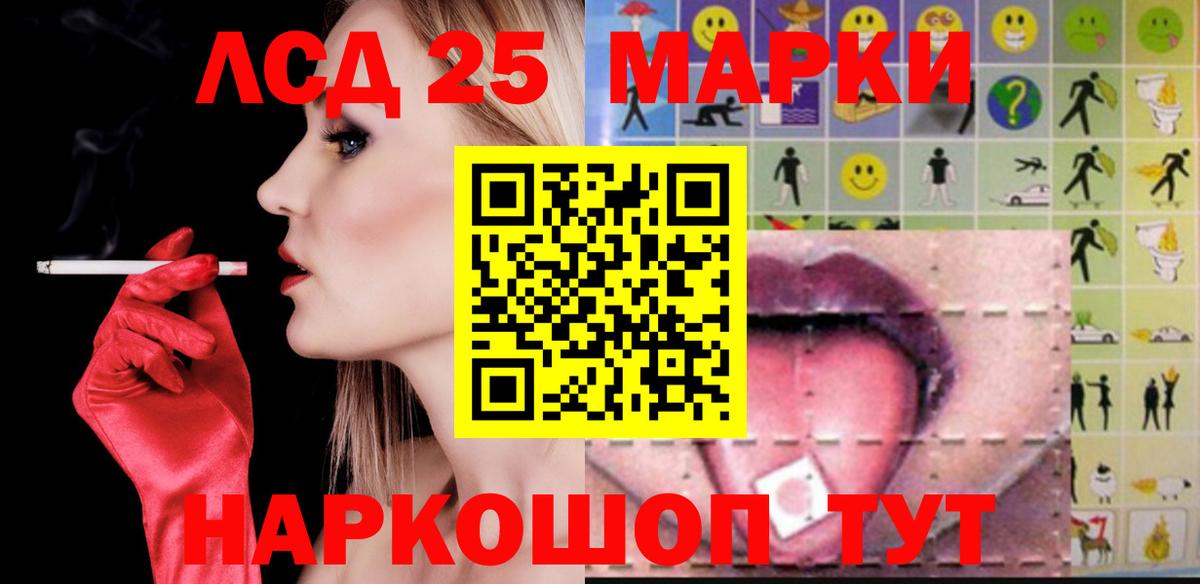 LSD-25 экстази ecstasy  ссылка на мегу как войти  Лсд 25 экстази  Вход с VPN  Искитим  LSD-25 экстази ecstasy 