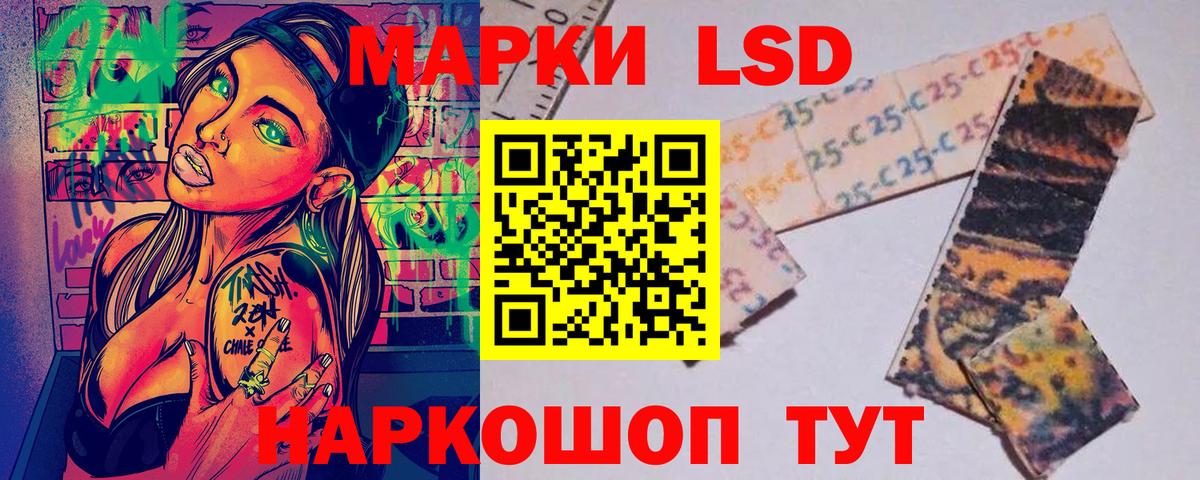 Марки 25I-NBOMe  Марки 25I-NBOMe 1,8мг  где купить наркоту  Искитим  Вход с VPN 